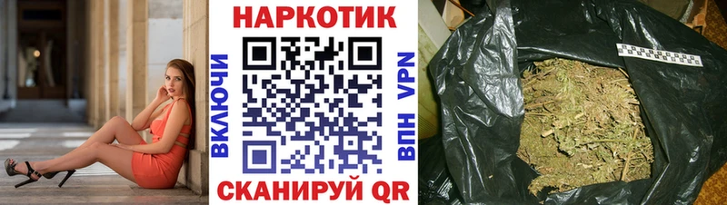 Купить Альфа ПВП Меф ГАШИШ Ленинск