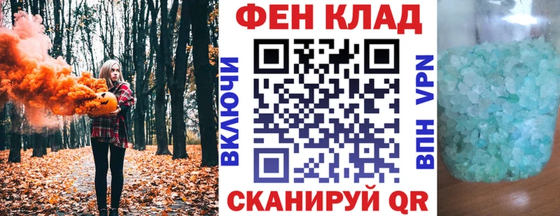 Amphetamine Premium  Купить  Ленинск 