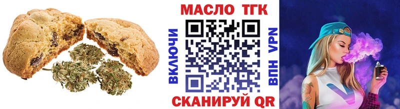 Купить где  Ленинск  Печенье с ТГК конопля 