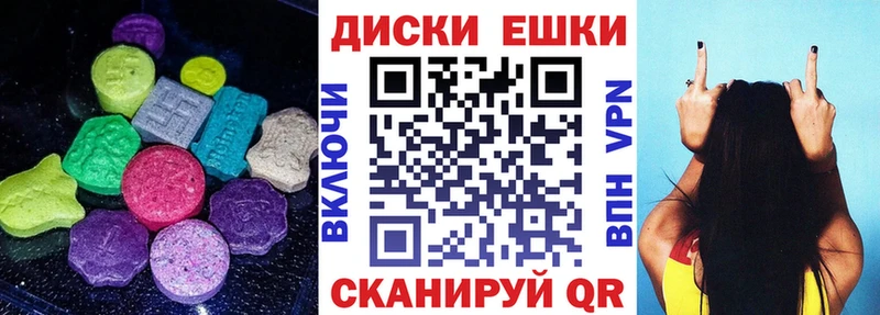 Ecstasy mix  Купить закладки  Ленинск 
