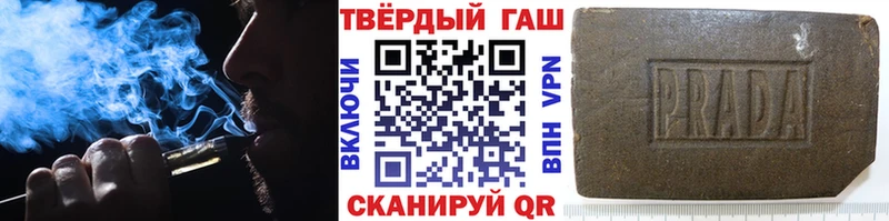 Гашиш AMNESIA HAZE  Купить закладки  Ленинск 