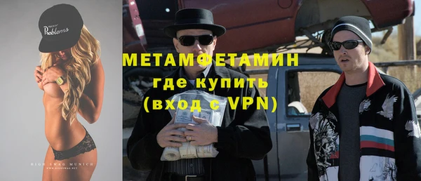 герыч Армянск