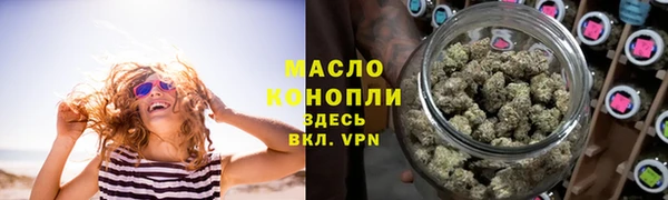 кокаин премиум Аркадак