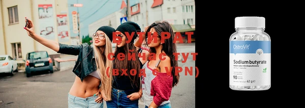 скорость Балабаново