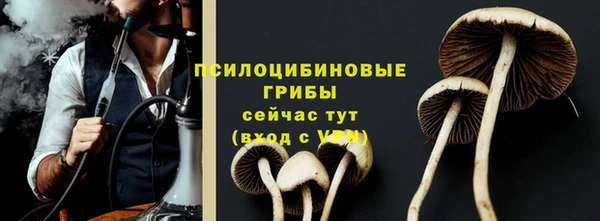 герыч Армянск