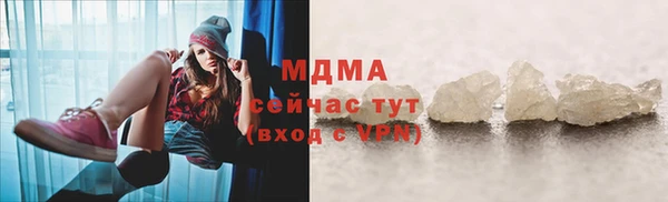 кокаин премиум Аркадак