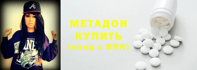 Альфа ПВП Арсеньев