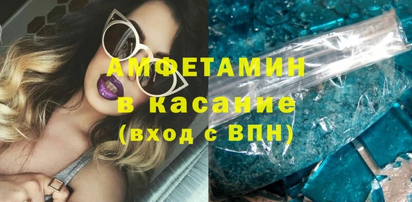 герыч Армянск