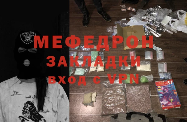 кокаин премиум Аркадак