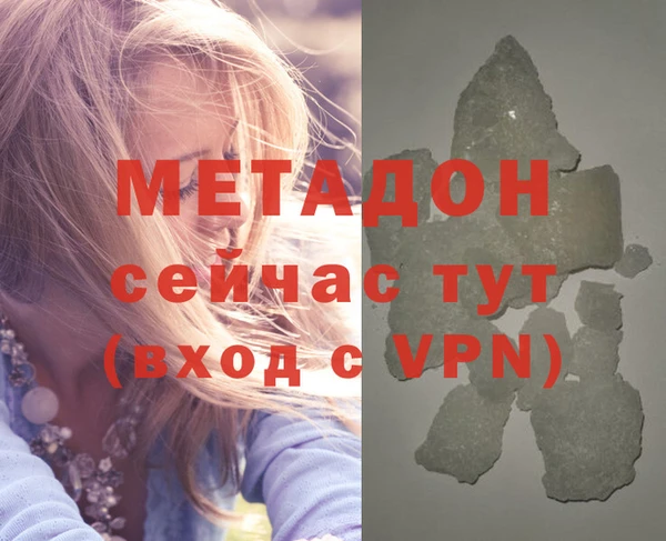 кокаин премиум Аркадак