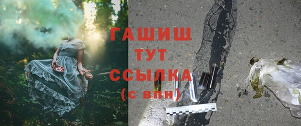 герыч Армянск