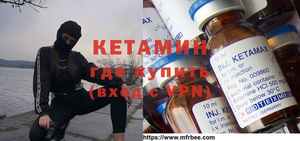 герыч Армянск