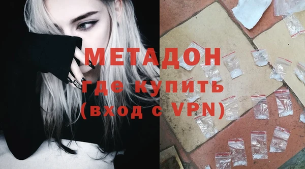 кокаин премиум Аркадак