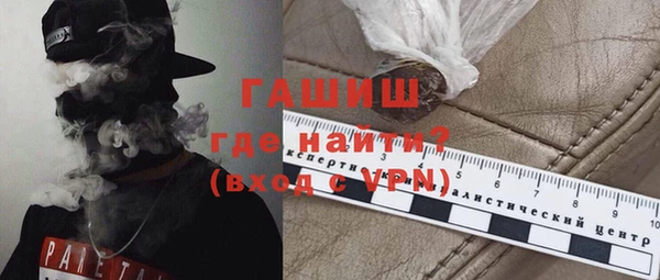 герыч Армянск