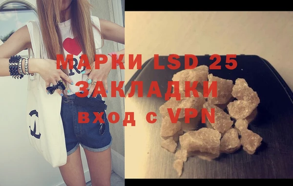 кокаин премиум Аркадак