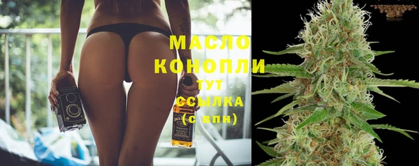 кокаин премиум Аркадак