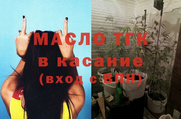 герыч Армянск