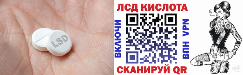 Купить где  Ленинск  Лсд 25 экстази кислота 