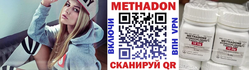 Метадон белоснежный  Купить где  Ленинск 