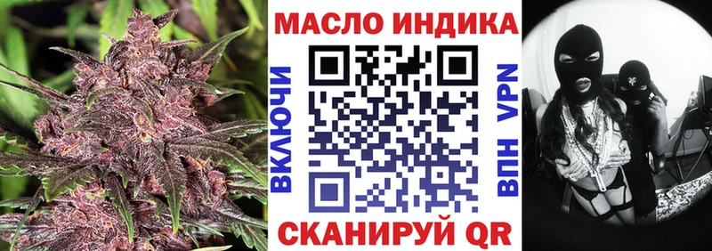 Купить закладки  Ленинск  Дистиллят ТГК жижа 