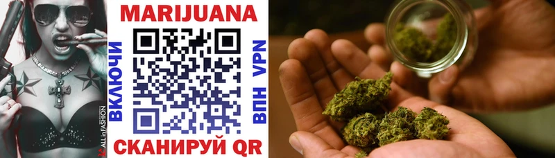 Шишки марихуана Ganja  Купить закладки  Ленинск 